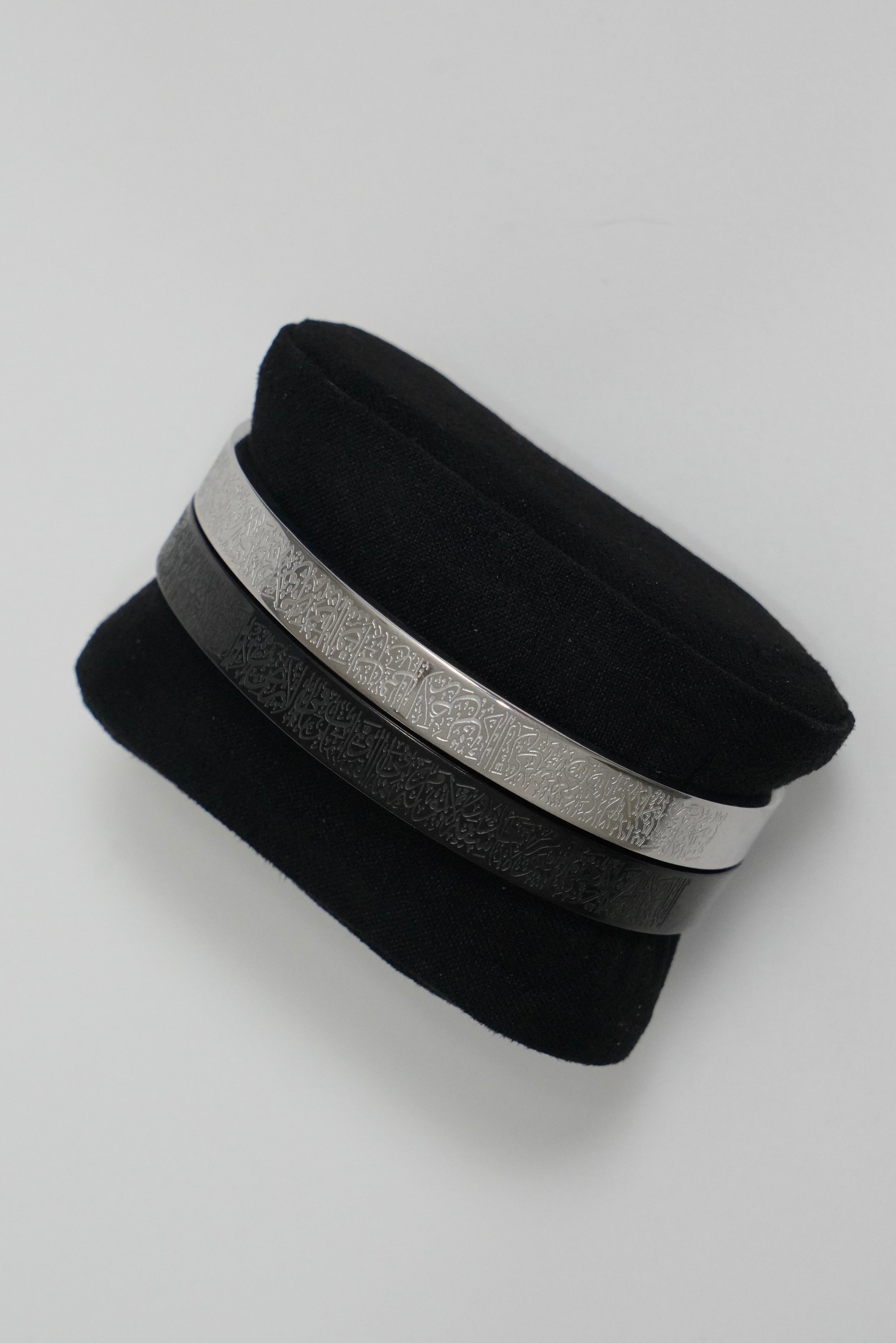 Ayat Al Kursi Bangle