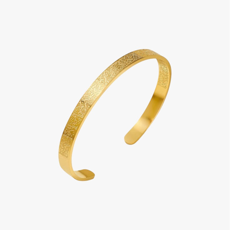 Ayat Al Kursi Bangle